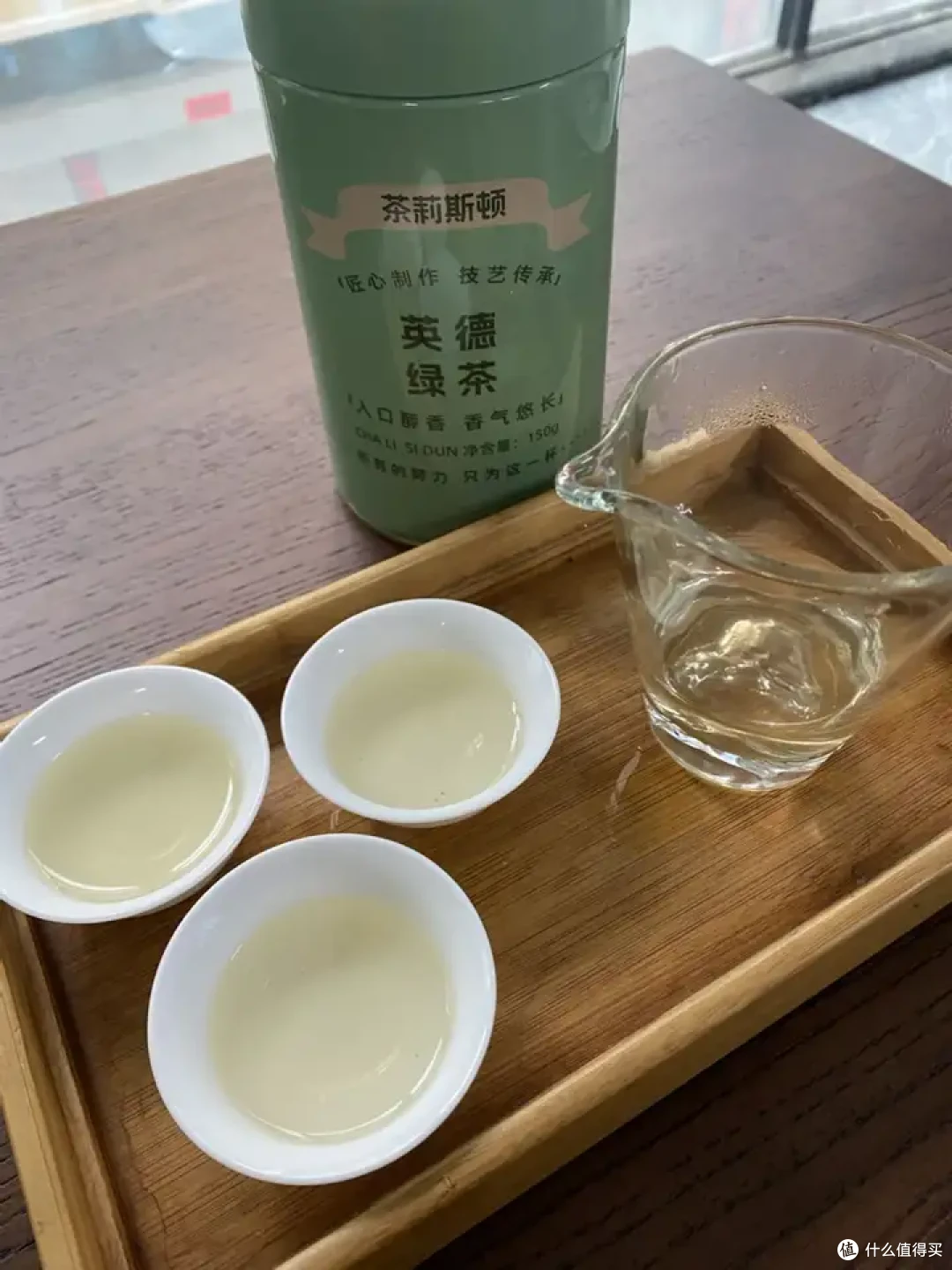 网上买茶测评-茶莉斯顿-高山云雾英德绿茶