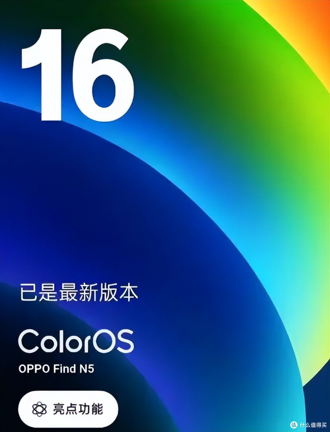 别再吹了!大实话告诉你一加“响应提升40%”到底是什么东西