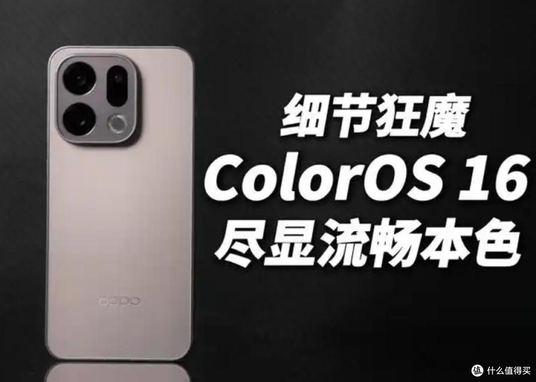 别再吹了!大实话告诉你一加“响应提升40%”到底是什么东西