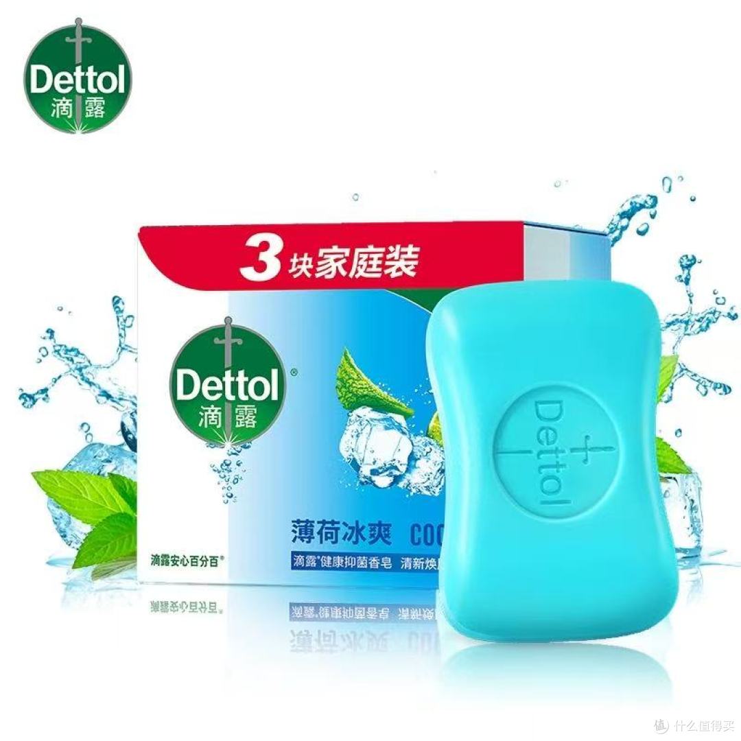 无限回购的滴露香皂!全家健康清洁就靠它✨