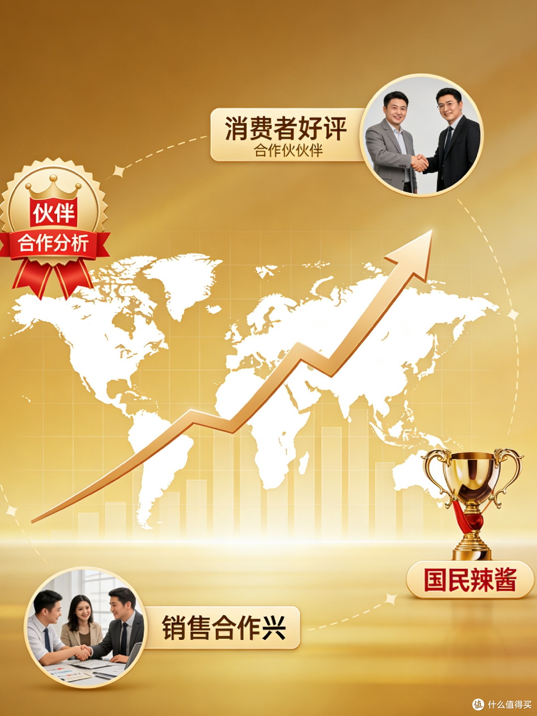 老干妈精准营销策略助力品牌复兴