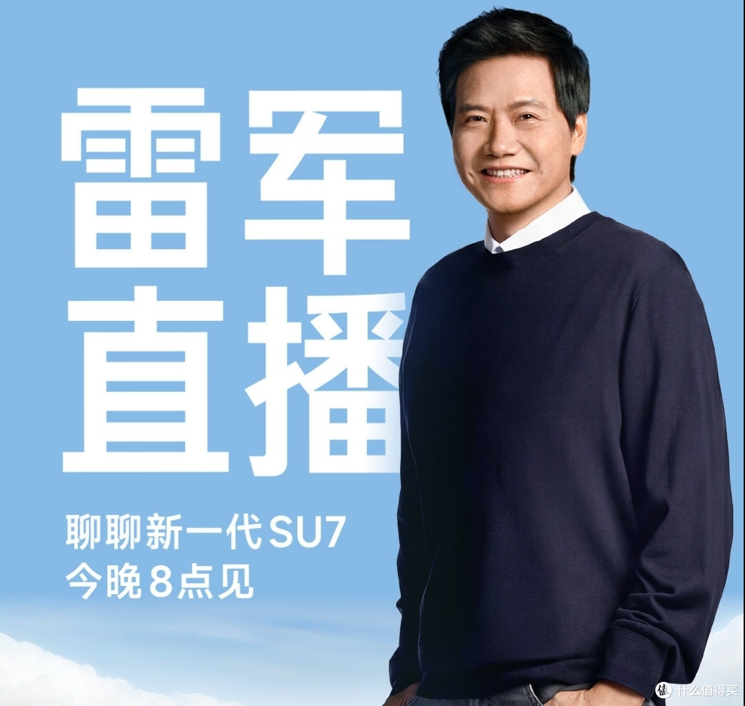 雷军频繁直播晒肌肉,小米造车真的稳了?