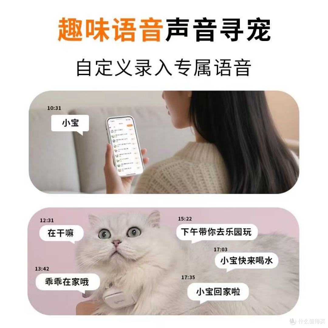 宠悦悦二代宠物定位器实测｜养宠安全感拉满✨
