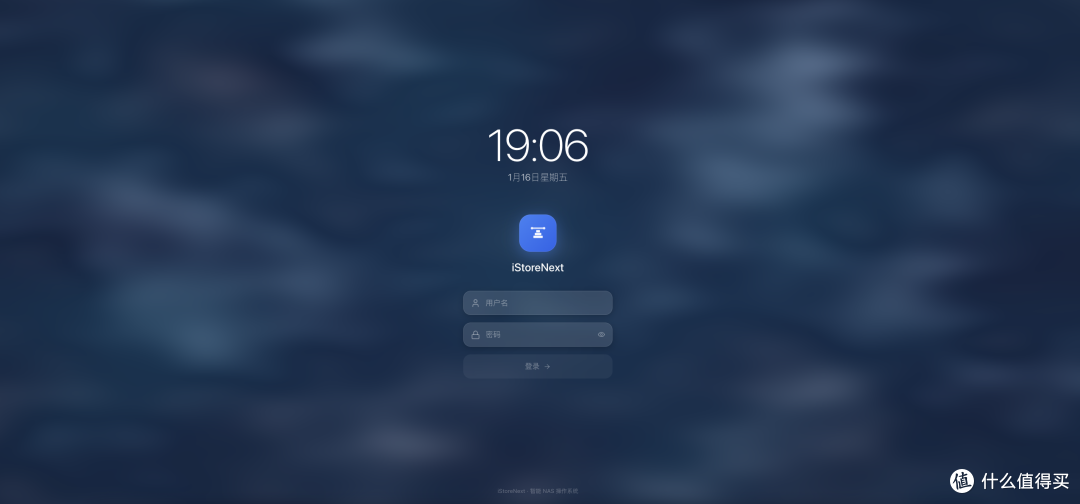 iStoreNext——支持全平台的全新路由+NAS系统,即将来袭!