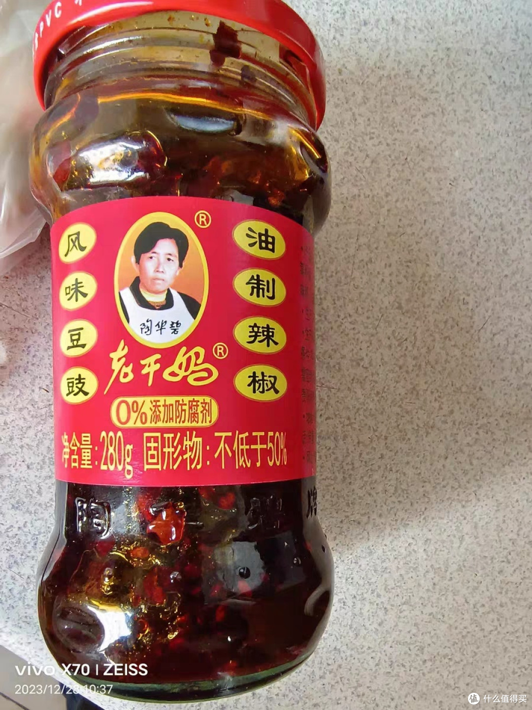 老干妈味道:舌尖上的传奇交响
