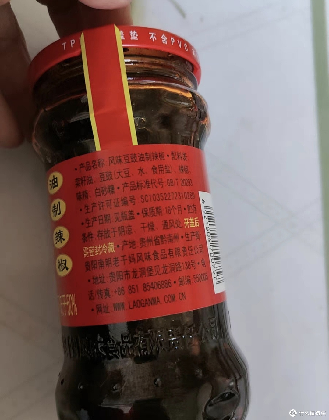 贵州辣酱征服全球味蕾