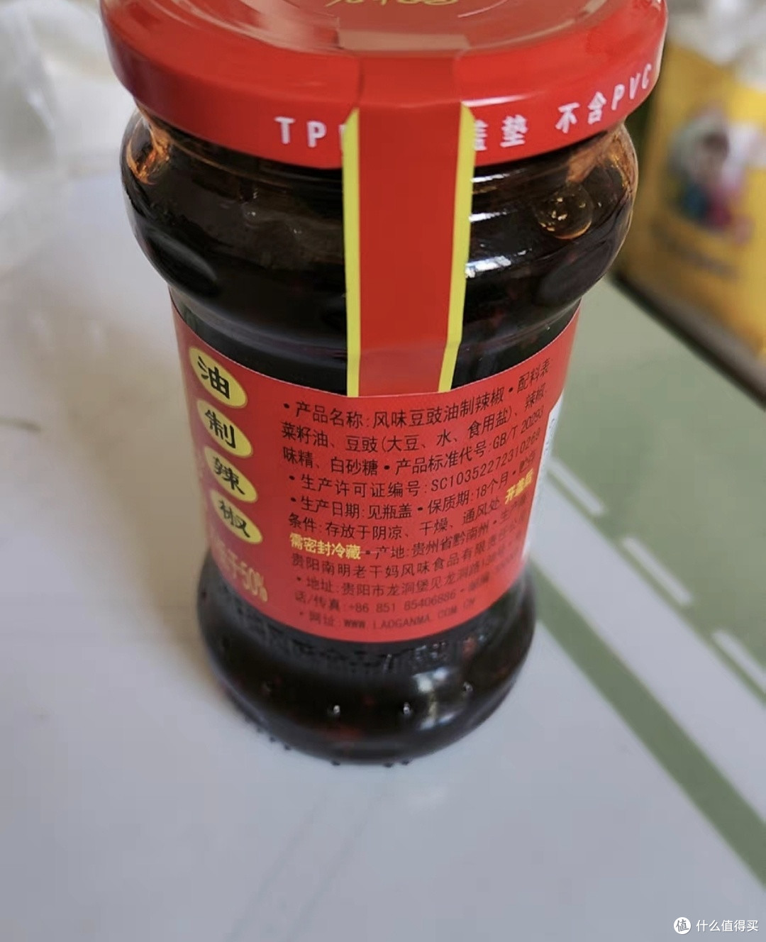贵州辣酱征服全球味蕾