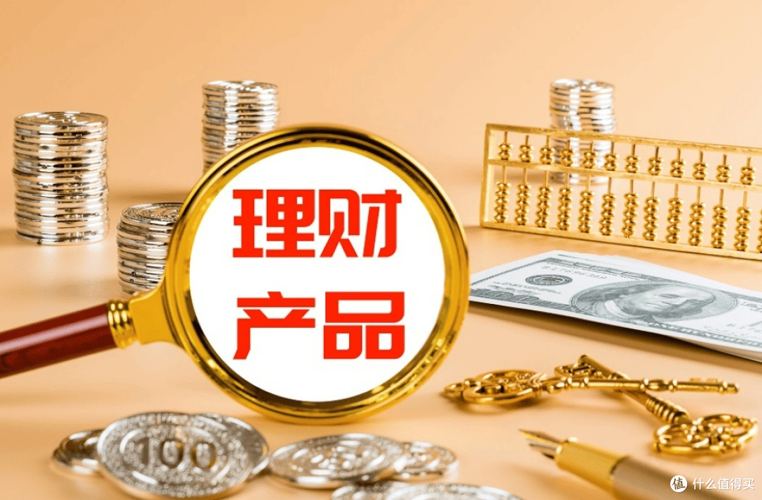 打工族手握10万元,7+2+1配比,理财超轻松!