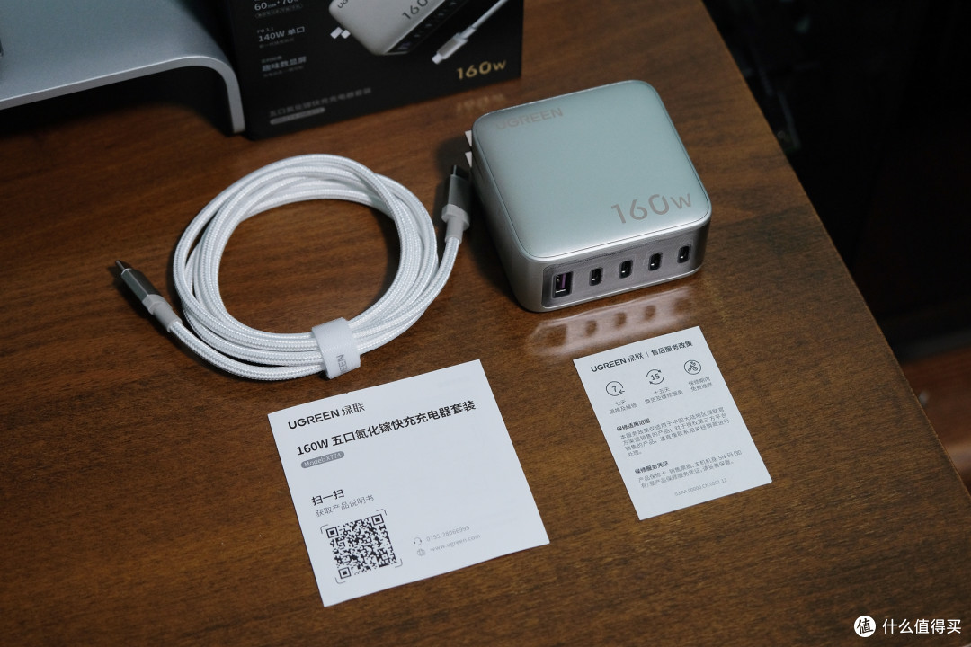 一个充电头满足所有补能需求,绿联速显充160W 体验
