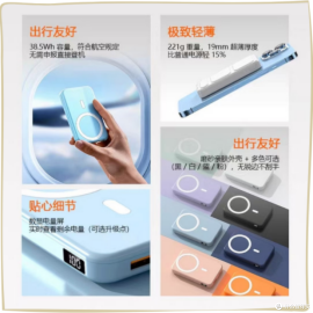 2026高性价比应急充电宝 全协议快充便携 通勤露营不怕停电