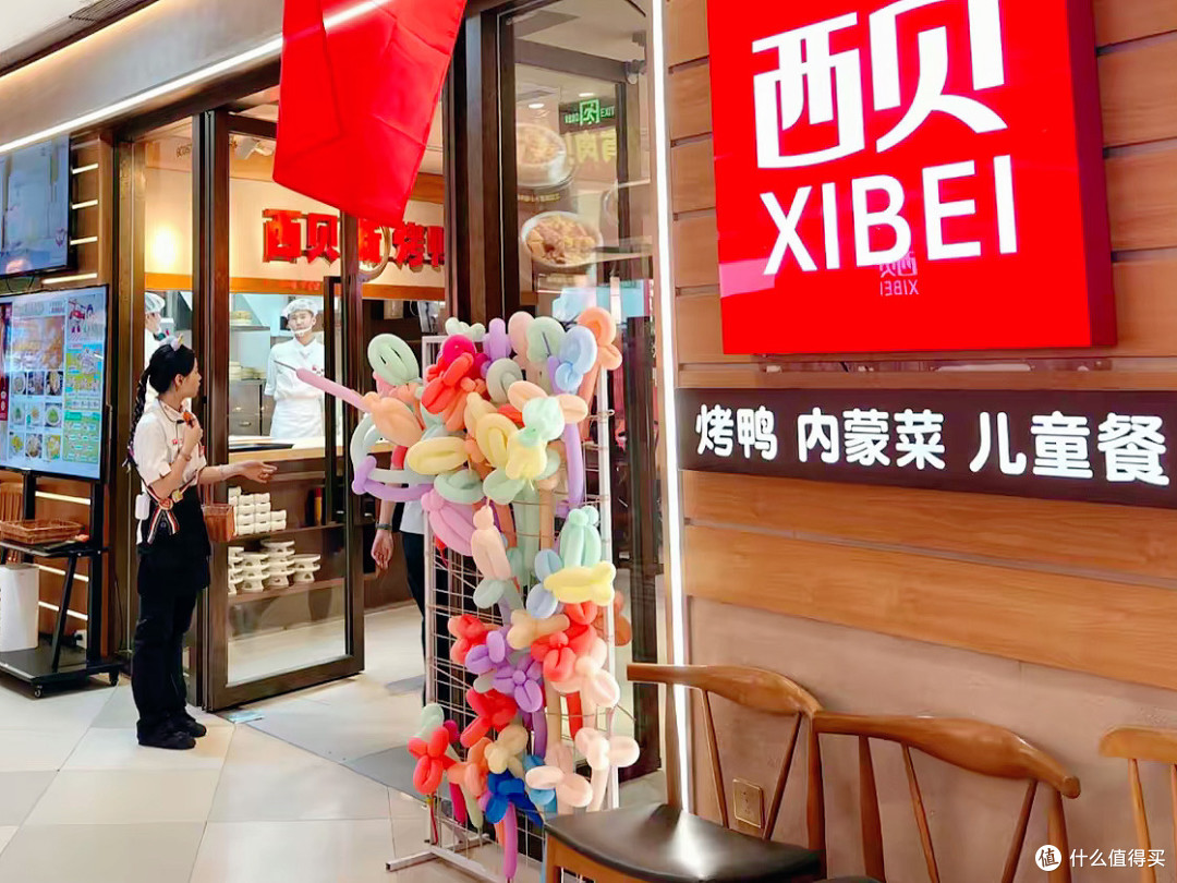 罗永浩回应西贝闭店 :他把餐饮业的“遮羞布”撕得明明白白