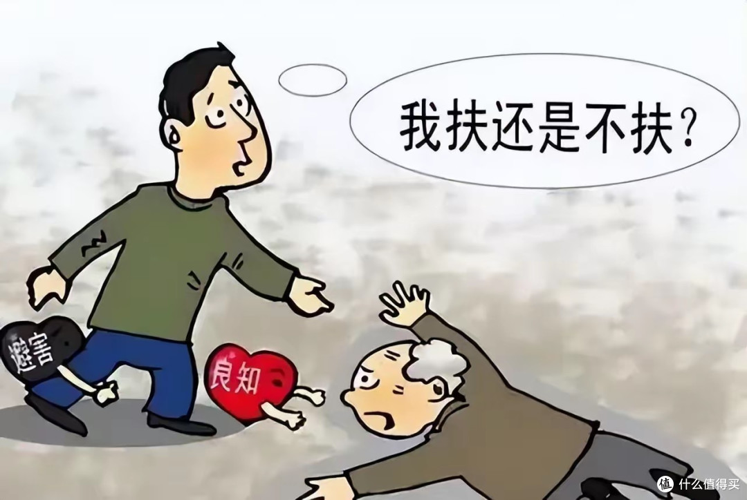卫健委发话:扶人无需担责!网友却喊坚决不扶 核心痛点竟在这