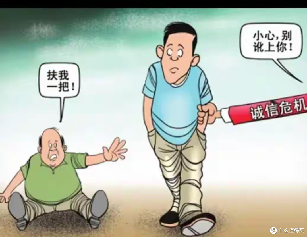 卫健委发话:扶人无需担责!网友却喊坚决不扶 核心痛点竟在这