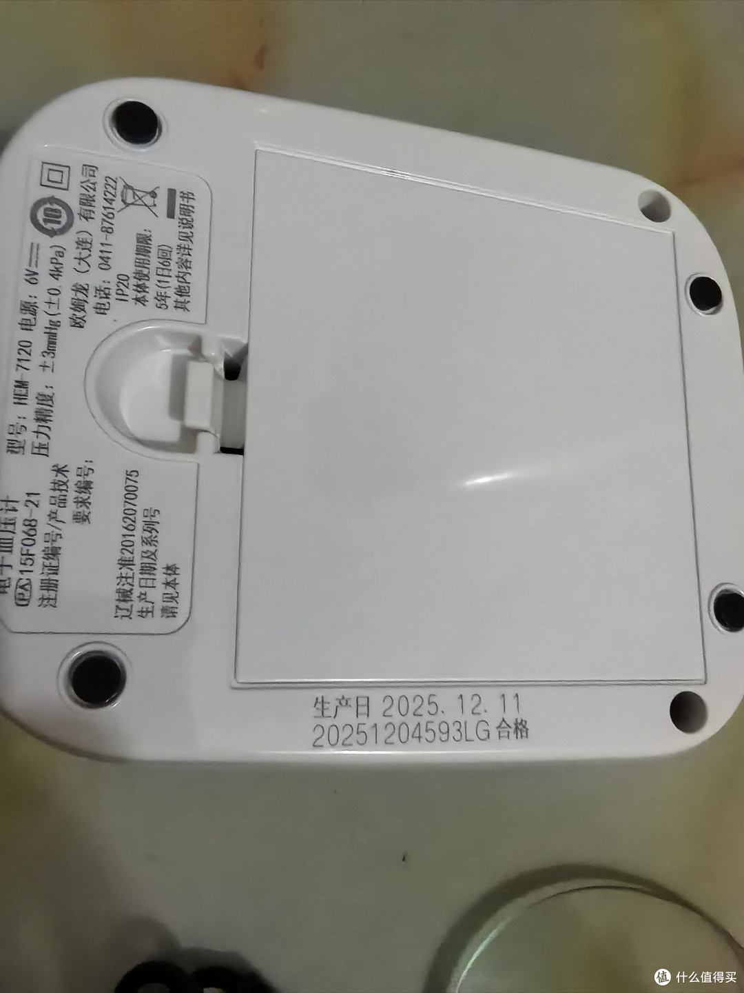 欧姆龙血压计:精准守护健康