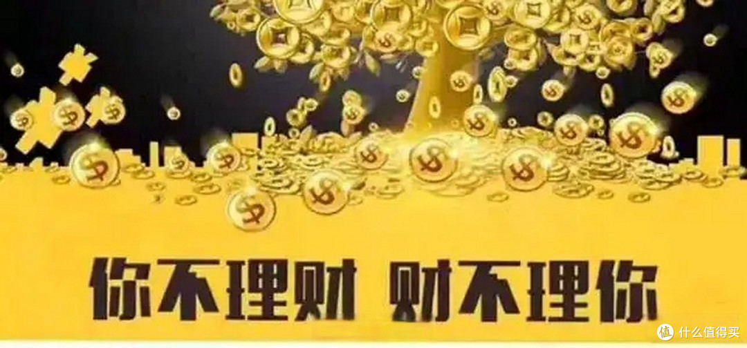 三层配置,上班族10万理财稳稳当当!