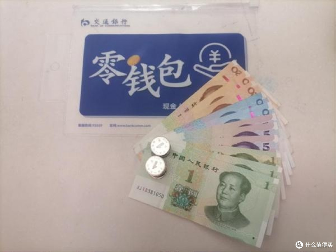 现金支付：旧习惯里藏着的别样温情与坚守
