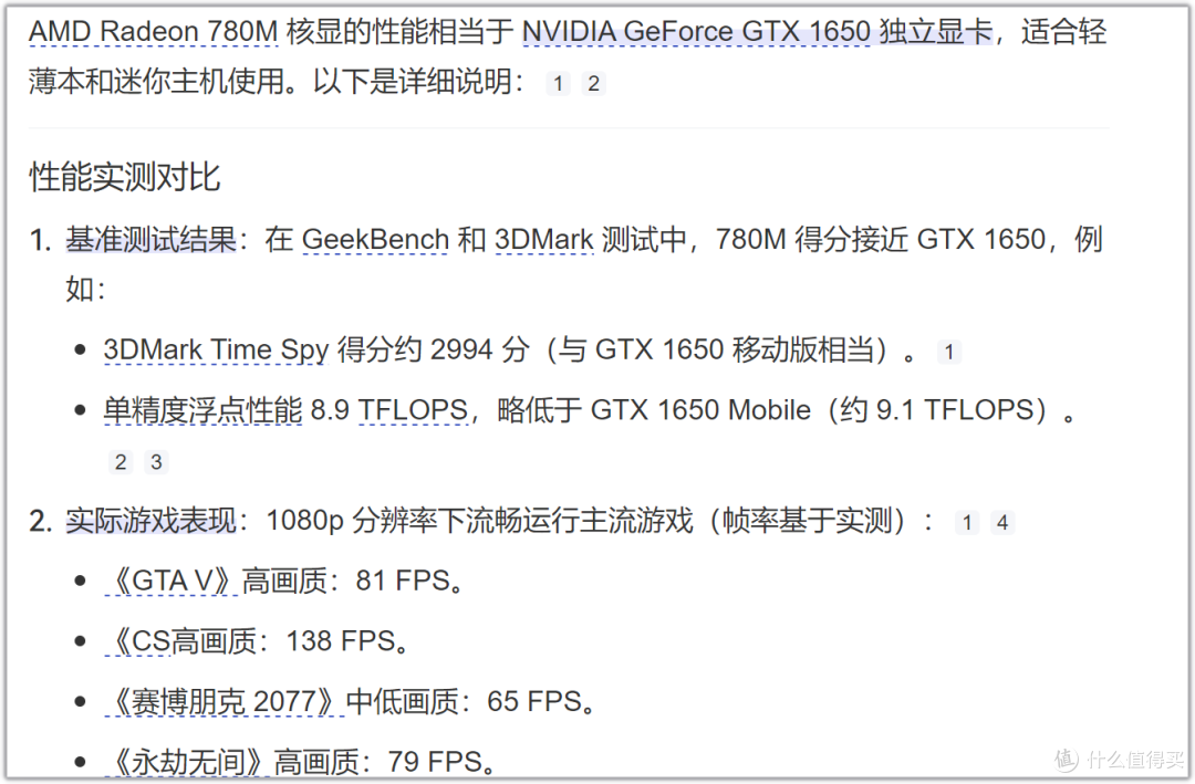 1000元捡漏AOC小苔藓，搭载7840处理器，核显鞭打GTX 1650