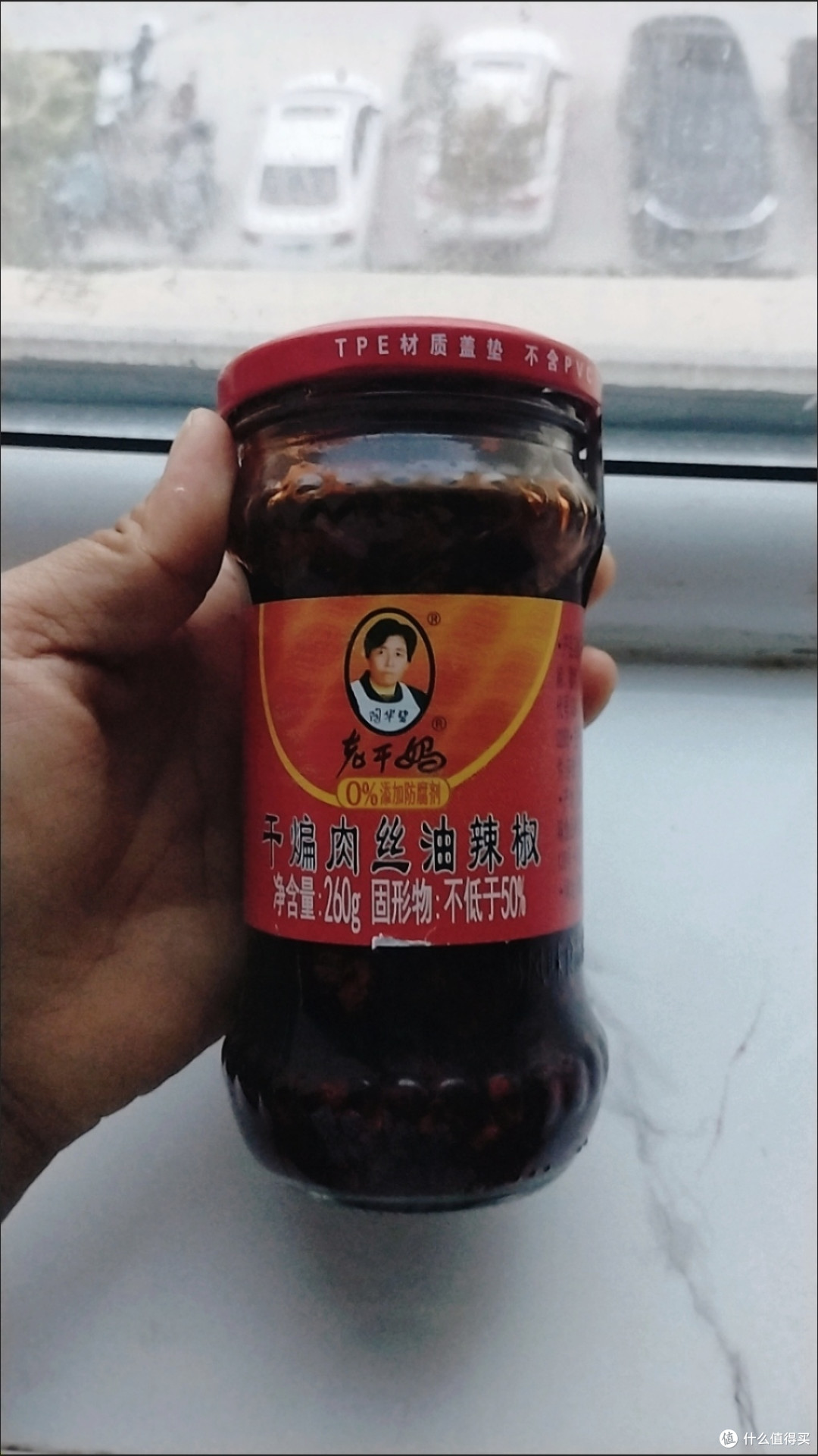 营收近54亿！老干妈干煸肉丝+牛肉末辣酱，凭硬核风味重回巅峰