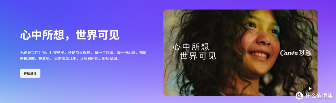 免费海报设计在线工具 TOP8,无需下载,操作超简单