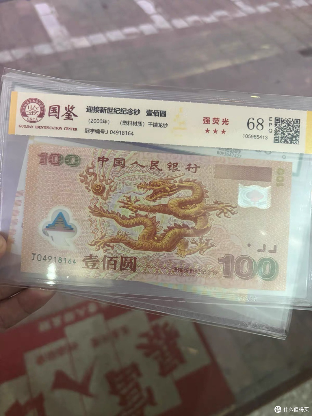 支付方式：现金与手机各有千秋