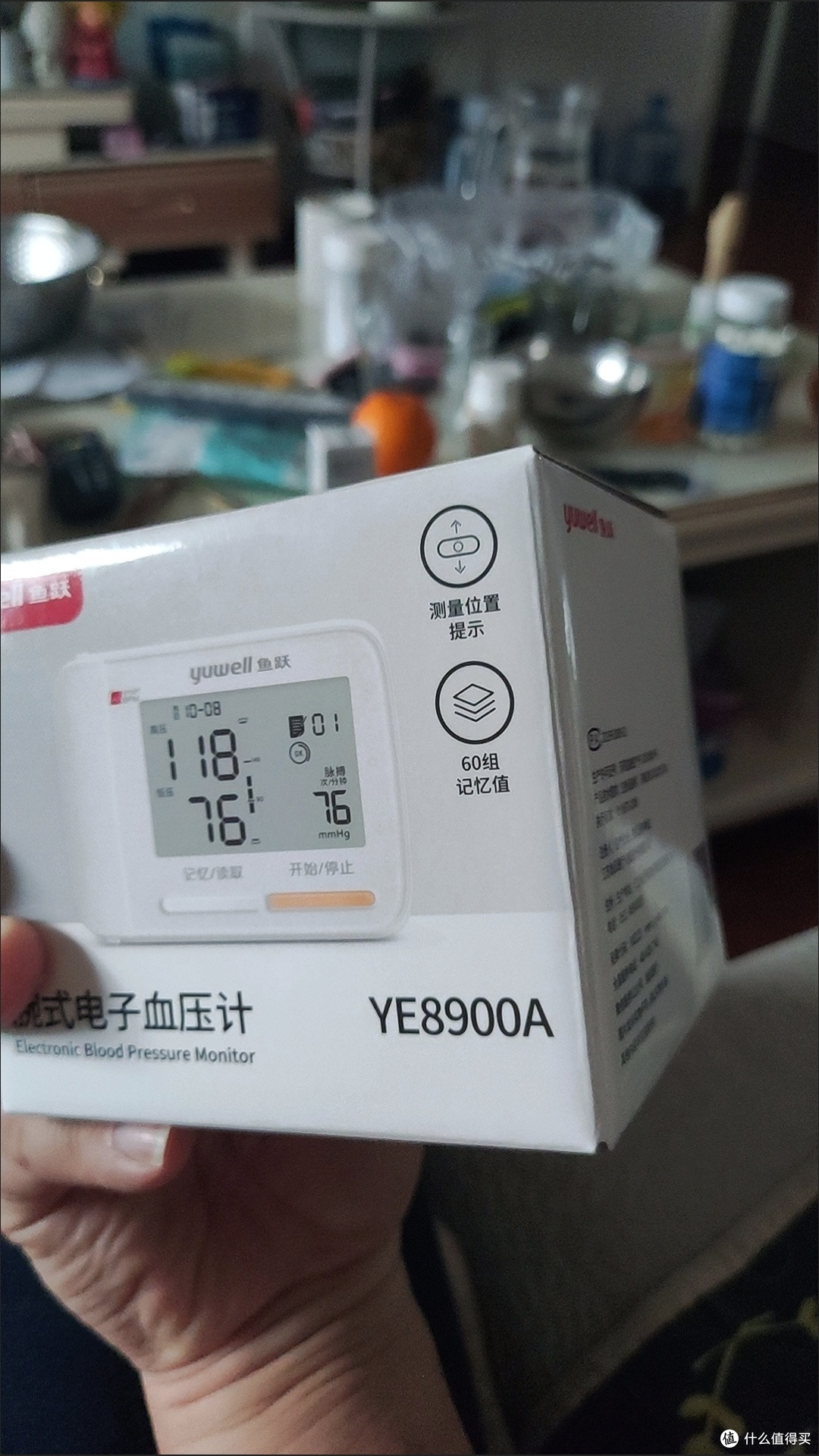 春节健康守护！鱼跃YE8900A腕式血压计，让全家安心过大年