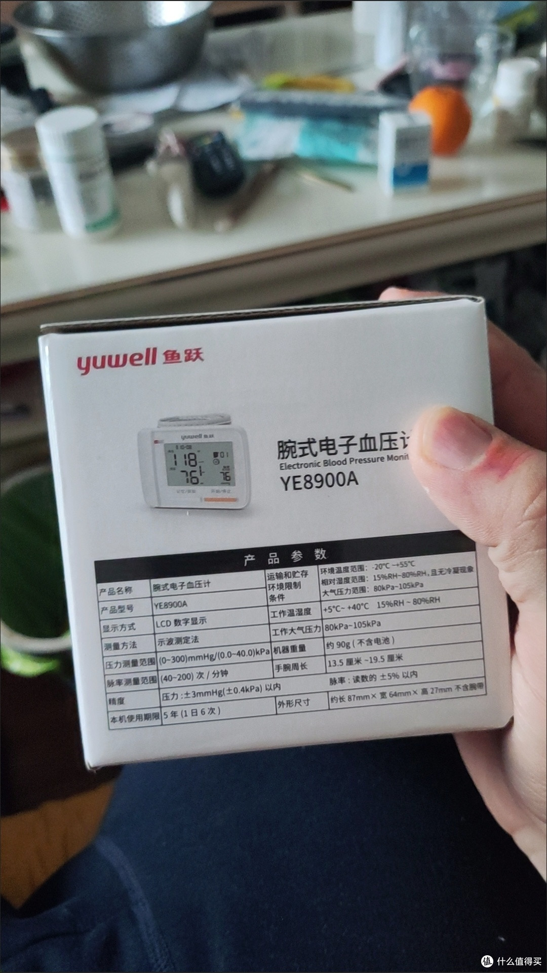 春节健康守护！鱼跃YE8900A腕式血压计，让全家安心过大年