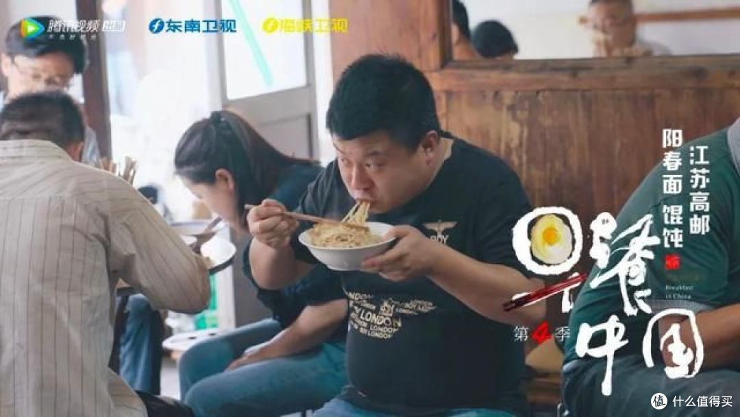 综艺《早餐中国》:干饭人不可错过的快乐源泉!