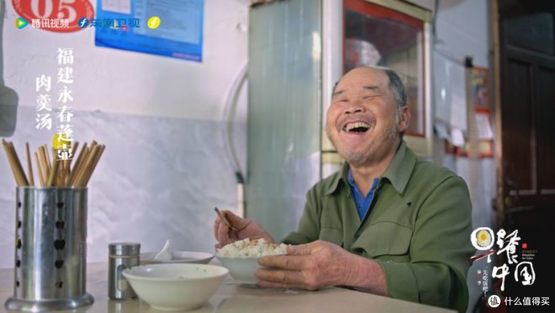 综艺《早餐中国》:干饭人不可错过的快乐源泉!