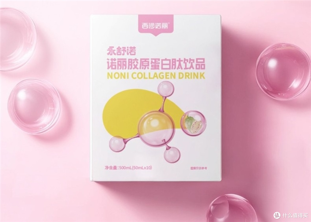 胶原蛋白肽哪个牌子比较好？锁定前十靠谱品牌，选品无顾虑