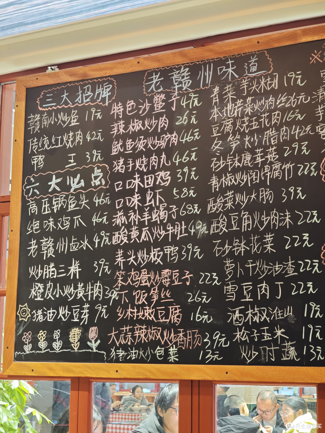 赣州真的太好吃了~只有江西人才懂吧!