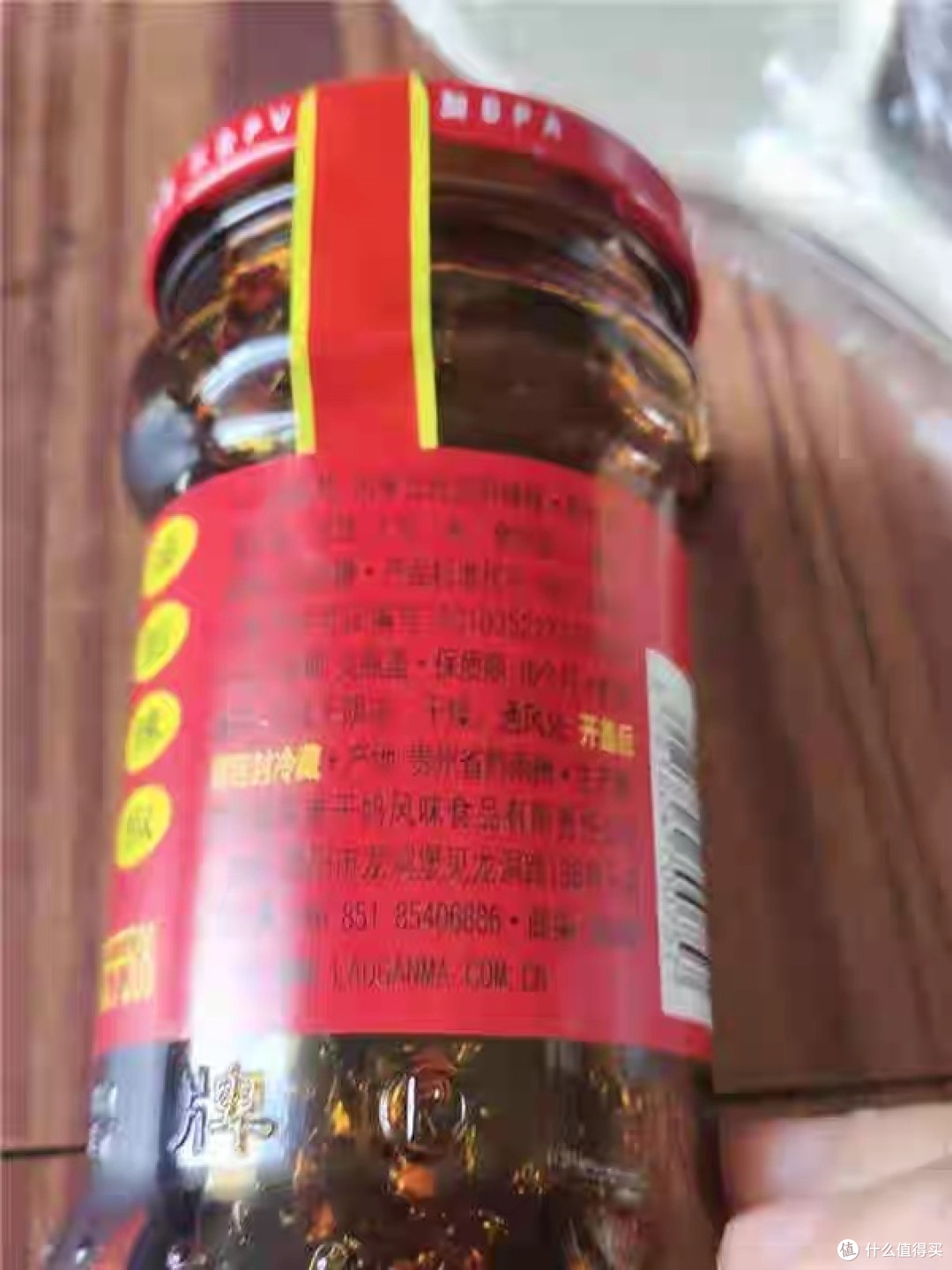 老干妈的味道,着实令人称赞