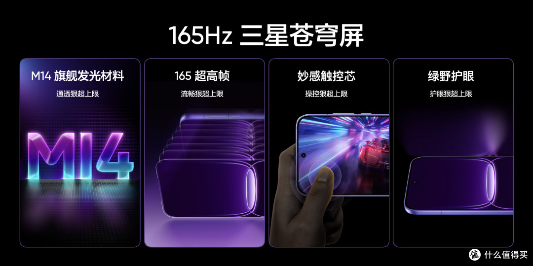 120X长焦+165Hz三星屏,新机官宣:1月22日,正式发布