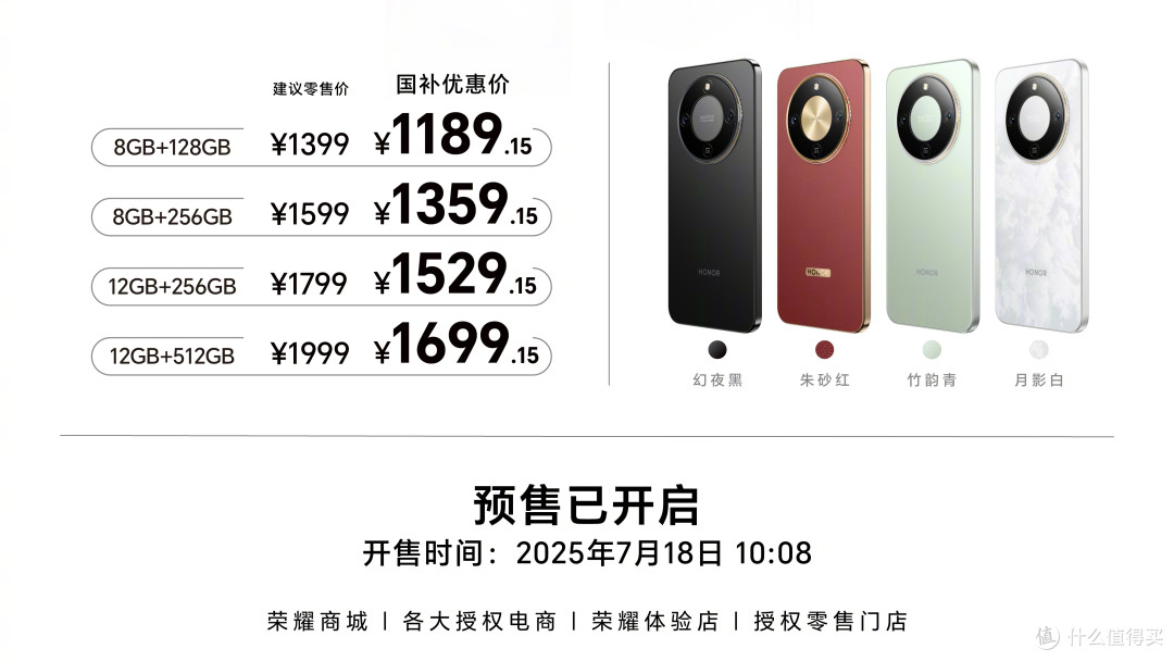 终于!荣耀X80配置曝光,太炸了