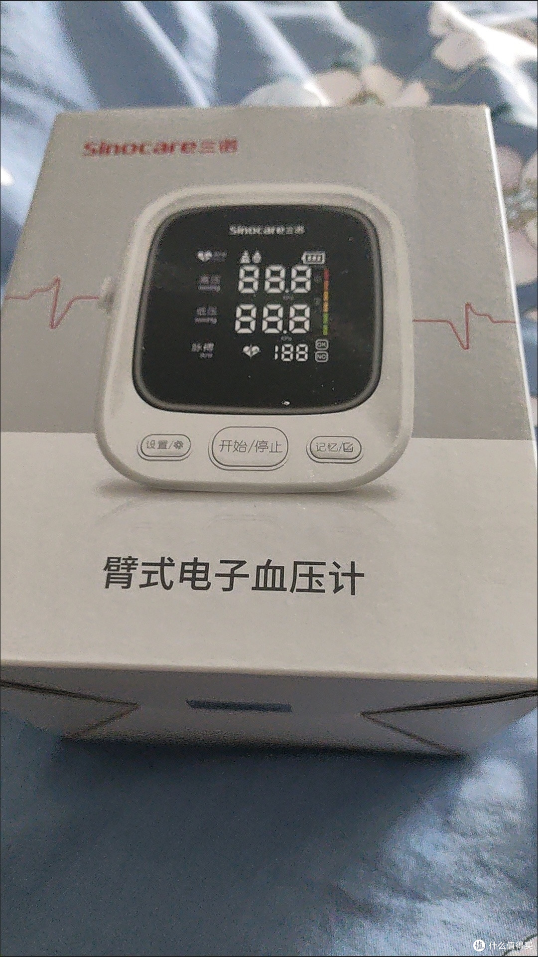 健康年货暖心选!三诺臂式血压计,陪长辈安心过好年