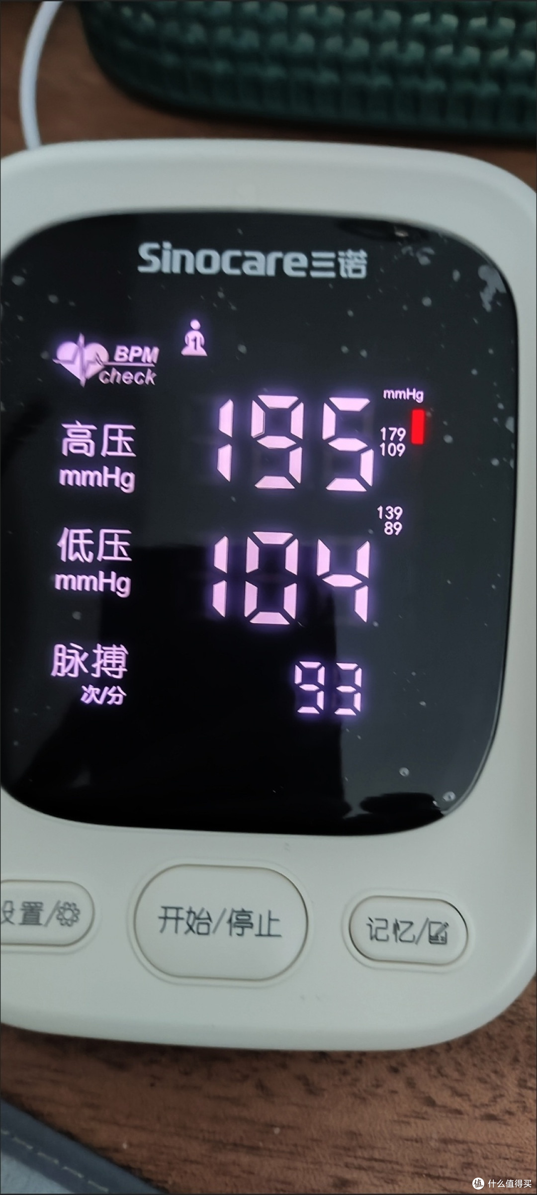 健康年货暖心选!三诺臂式血压计,陪长辈安心过好年