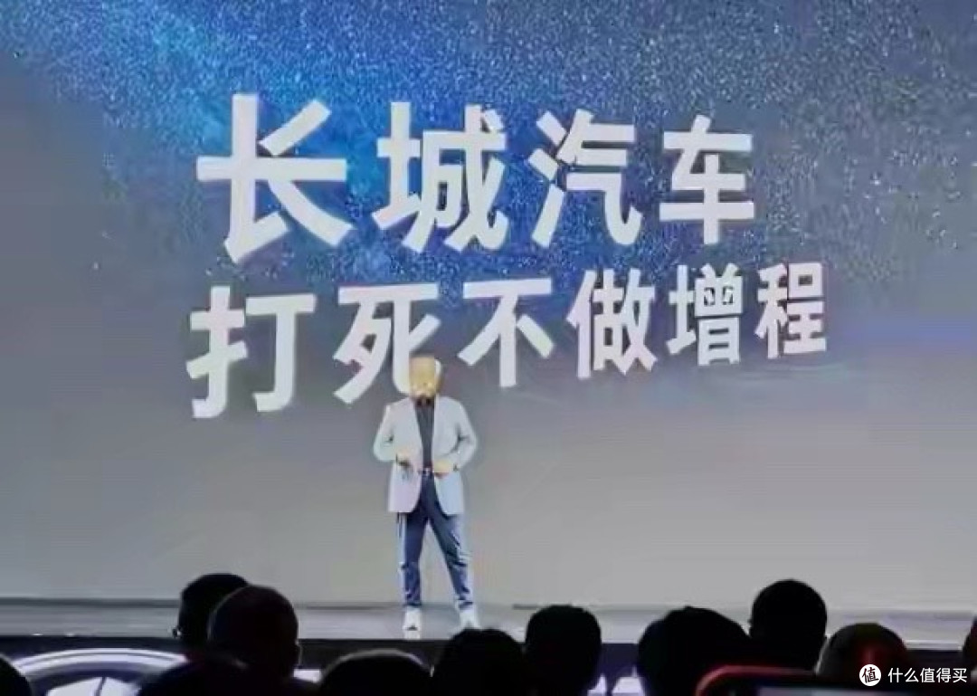长城“归元平台”首款旗舰SUV亮相!纯电续航超400km+6C快充!