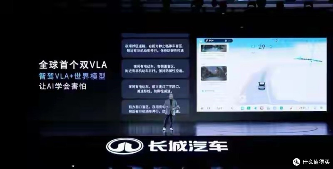 长城“归元平台”首款旗舰SUV亮相!纯电续航超400km+6C快充!