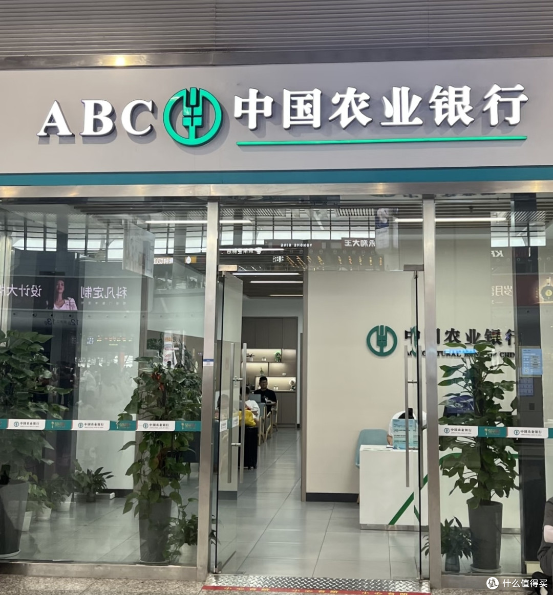 10万闲钱稳打理!我选农行定期,守护稳稳的幸福