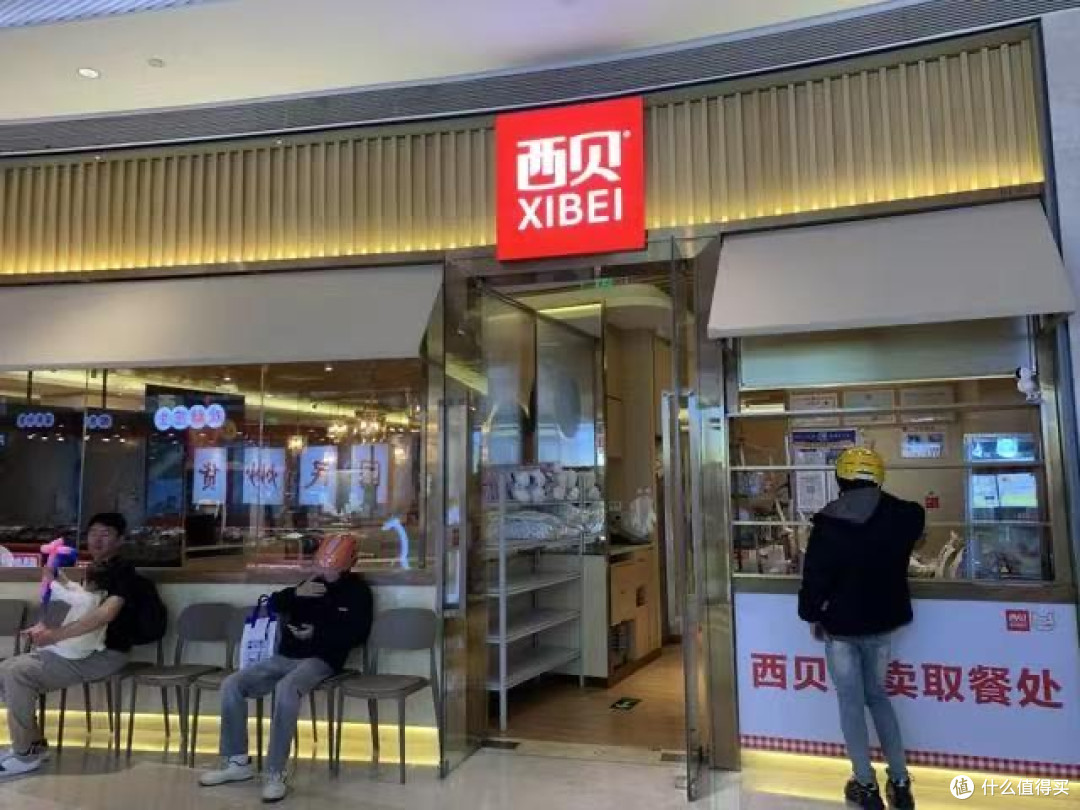 餐饮业大洗牌,西贝为何关店102家?