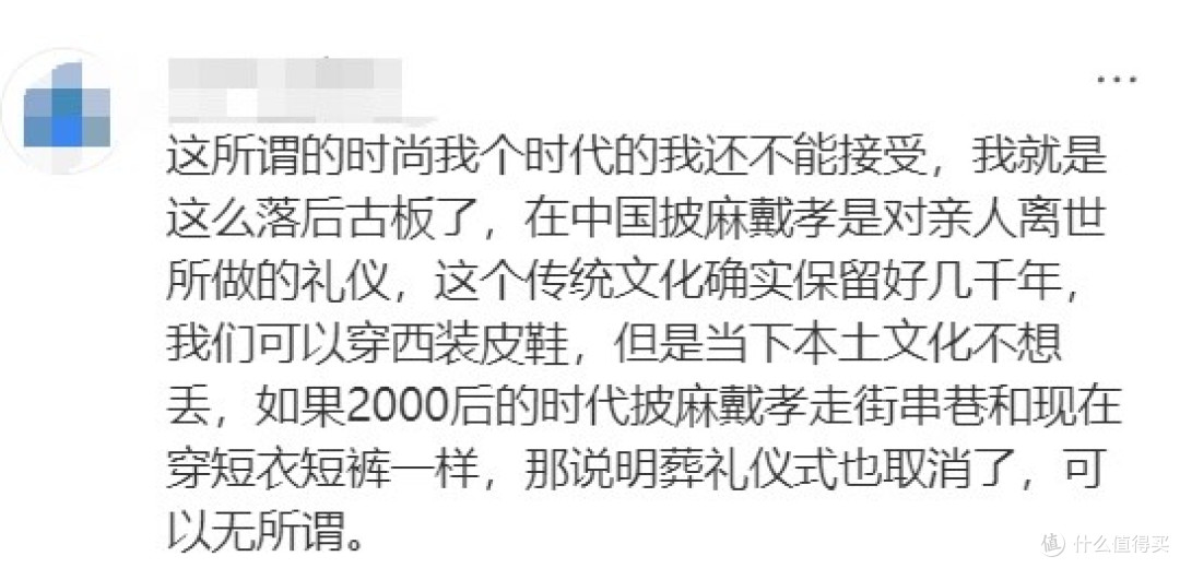 时尚圈最大乌龙！“披麻戴孝”头巾大反转，巴黎世家沉冤得雪了？