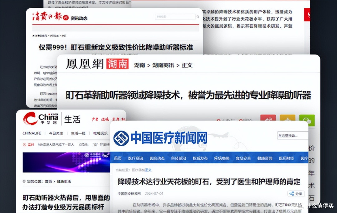 助听器价格一般多少钱一个合适？助听器价格贵吗？助听器十大名牌