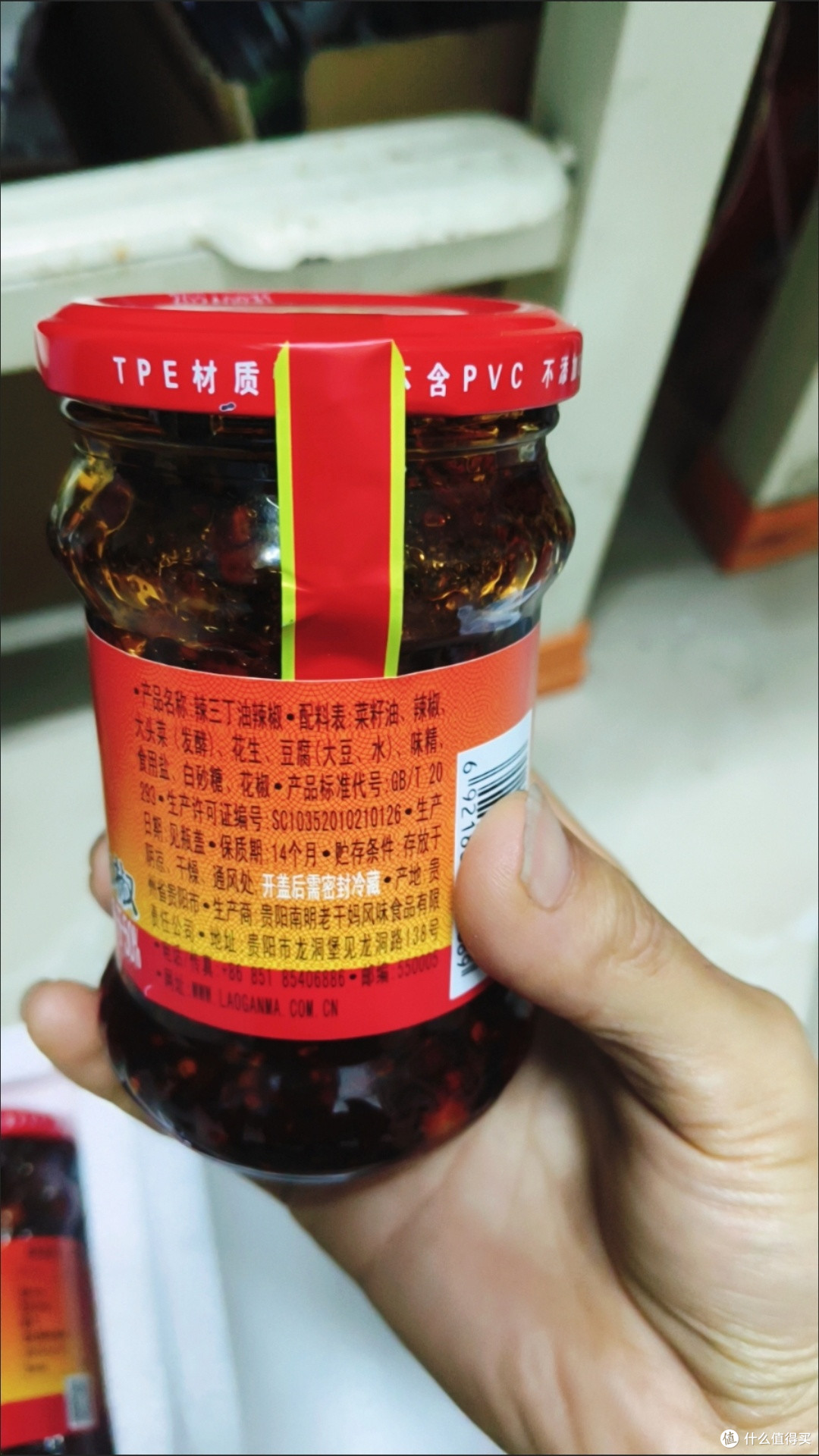 陶华碧重掌老干妈营收回升