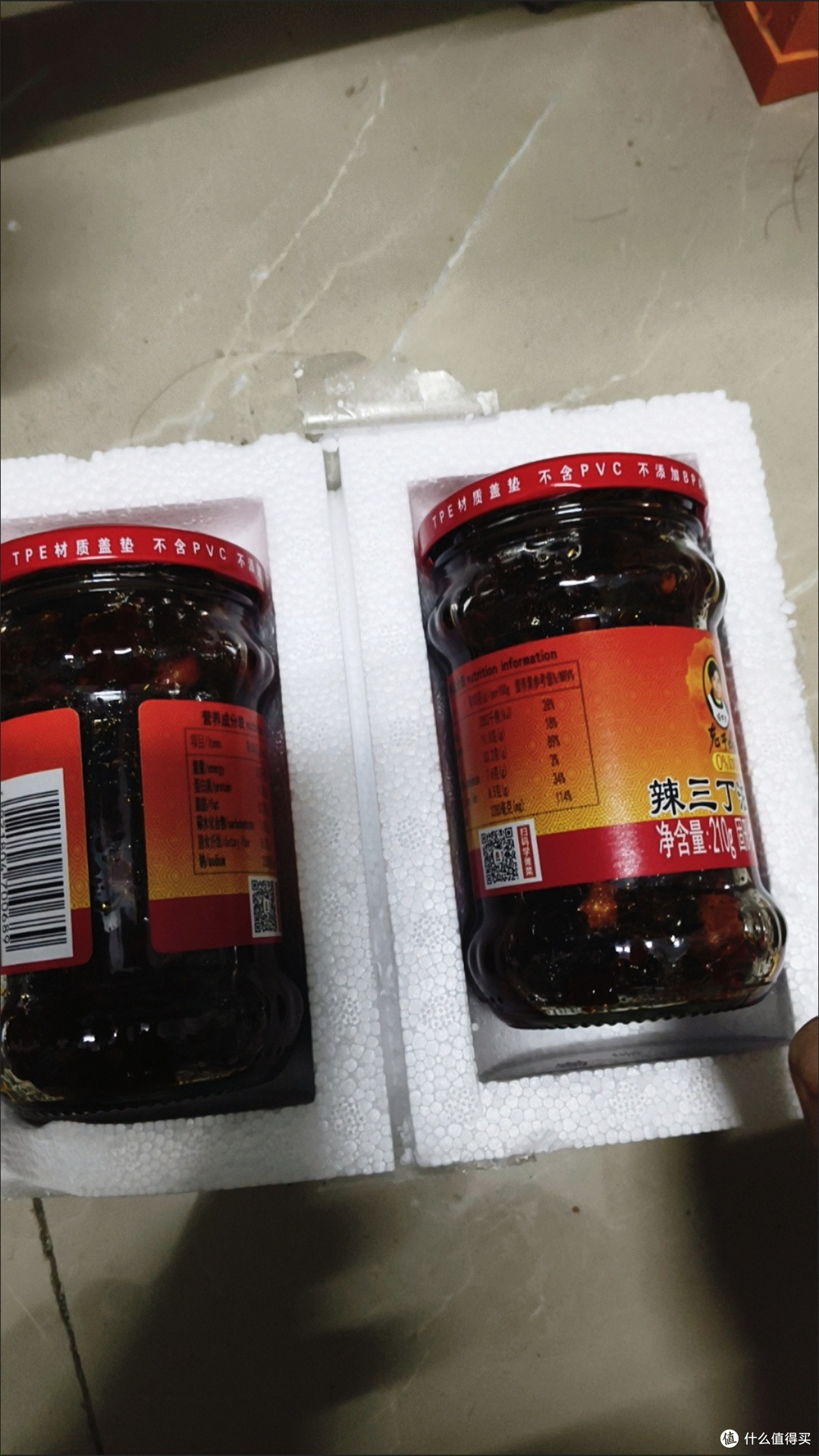 陶华碧重掌老干妈营收回升
