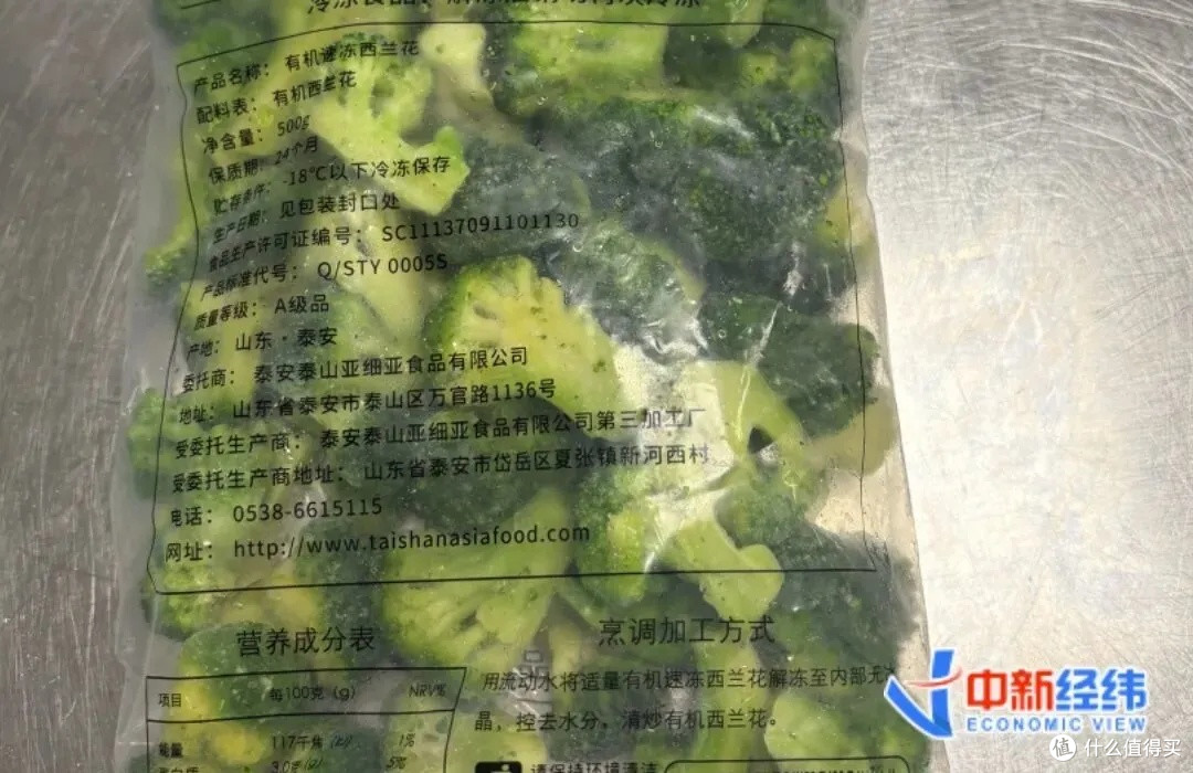 西贝闭店风波:贾国龙回应罗永浩?