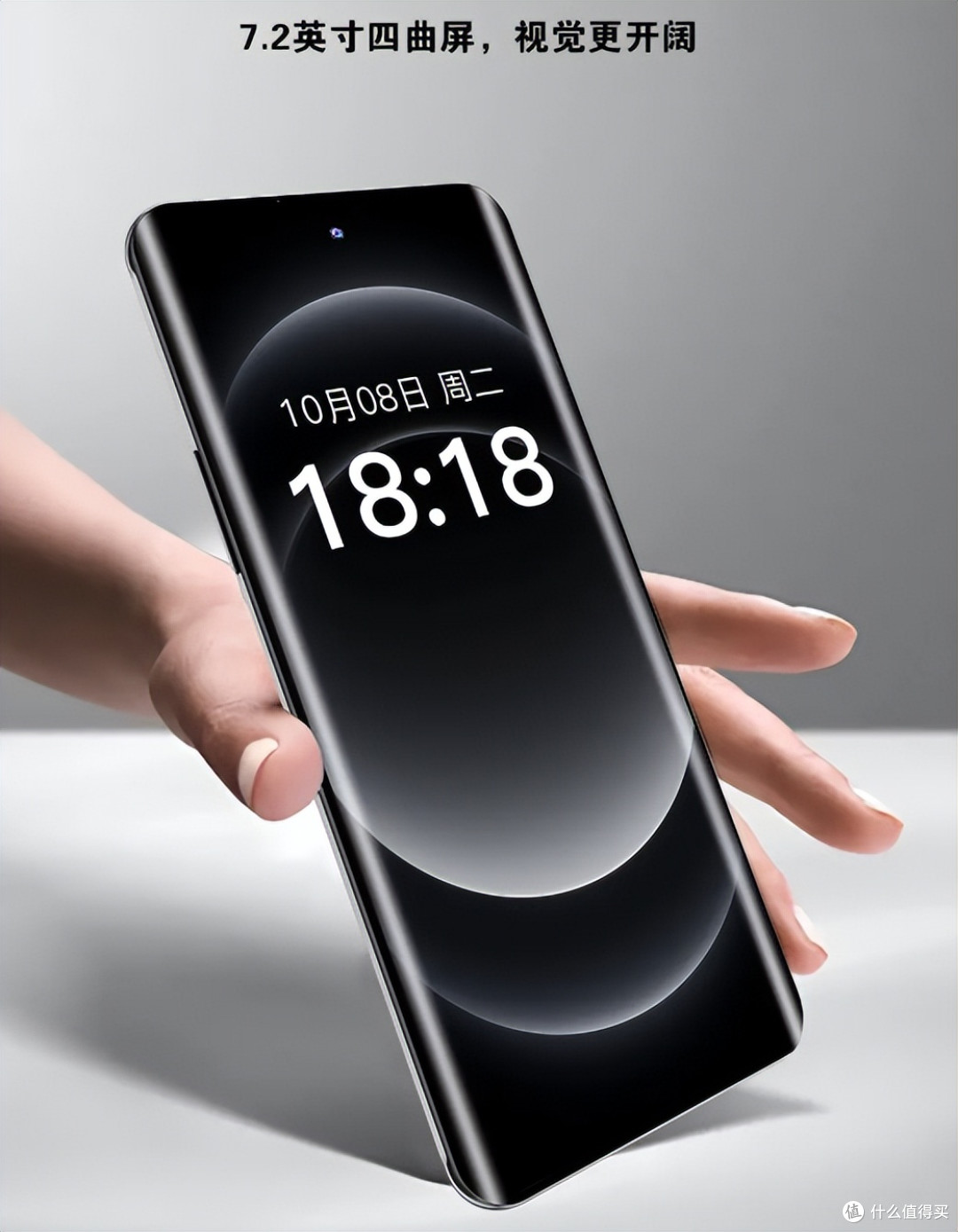 “山寨机”不死心!天玑9400+1TB+8800mAh,这手机跌至1380元