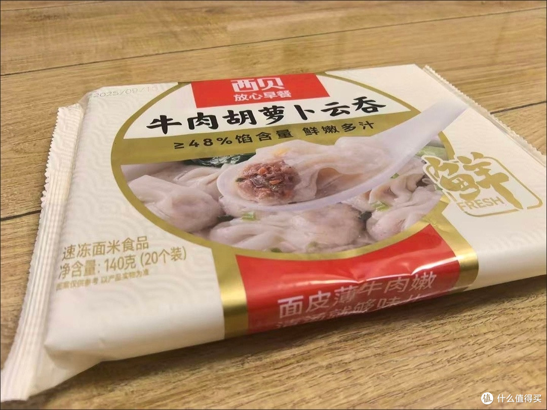 西贝转型:关店与儿童餐升级并行