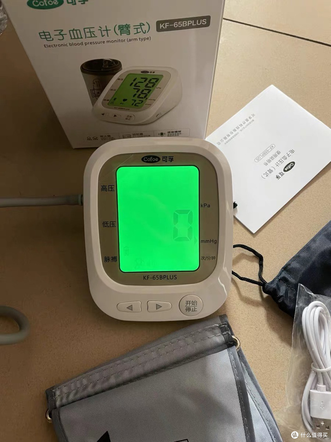 精准便捷的春节健康礼物