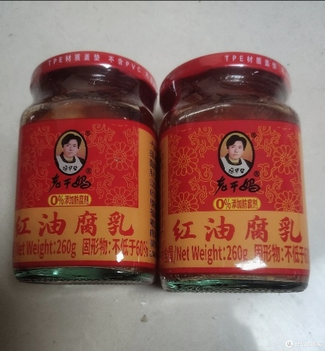 老干妈红油腐乳260g:贵州风味王者,凭古法匠心重回巅峰!