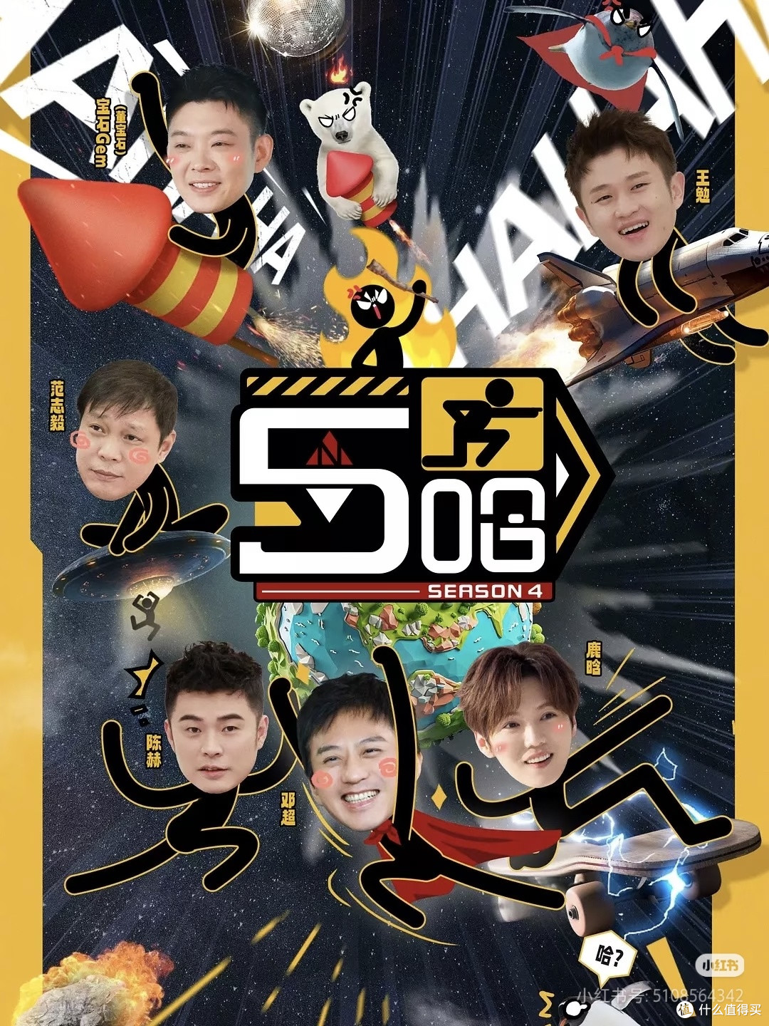 互联网下饭综艺top3必须是多年一直看的“奔跑吧”