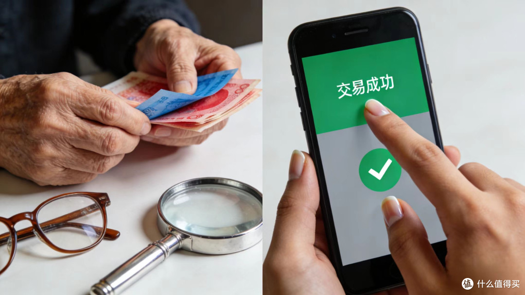 数字时代下的现金生存:现状与未来?